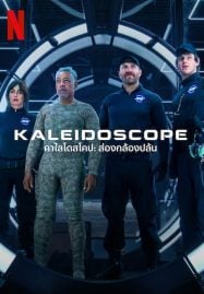 หนังหนังออนไลน์ ดูหนังออนไลน์